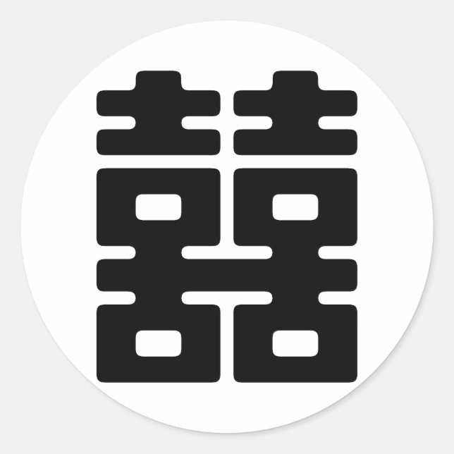 Double Happiness Classic Round Sticker (Front)