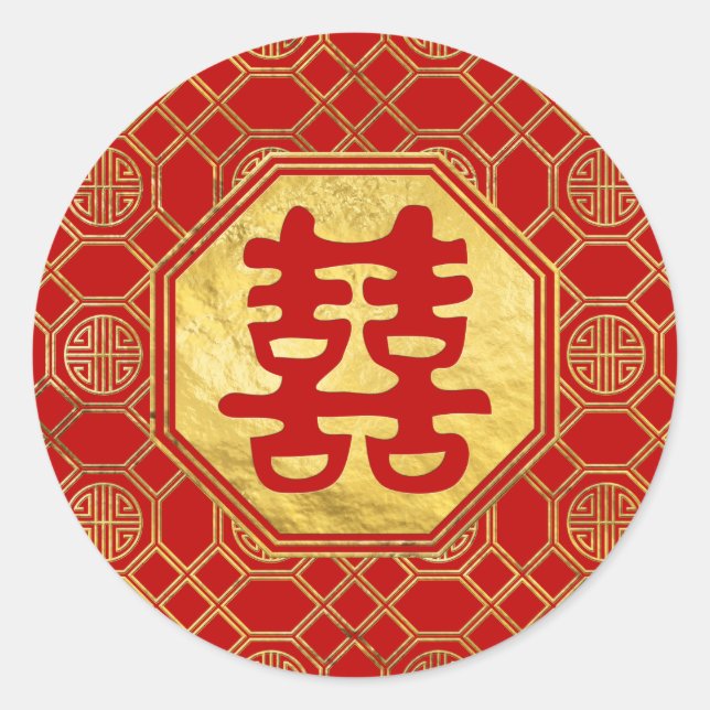 Double Happiness Feng Shui Symbol Classic Round Sticker (Front)