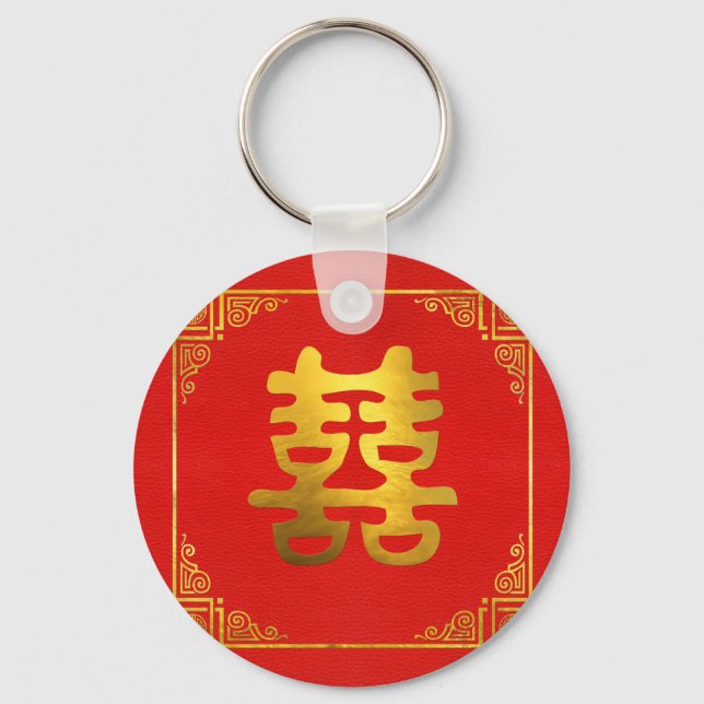 Double Happiness Feng Shui Symbol Key Ring (Front)