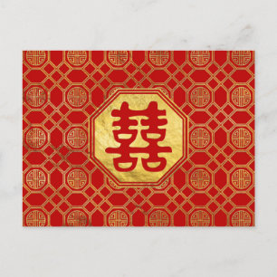 Double Happiness Feng Shui Symbol Postcard