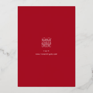 Double happiness foil wedding save the date 
