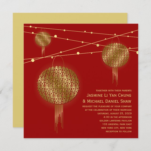 Double Happiness Golden Lanterns Chinese Wedding Invitation (Front/Back)
