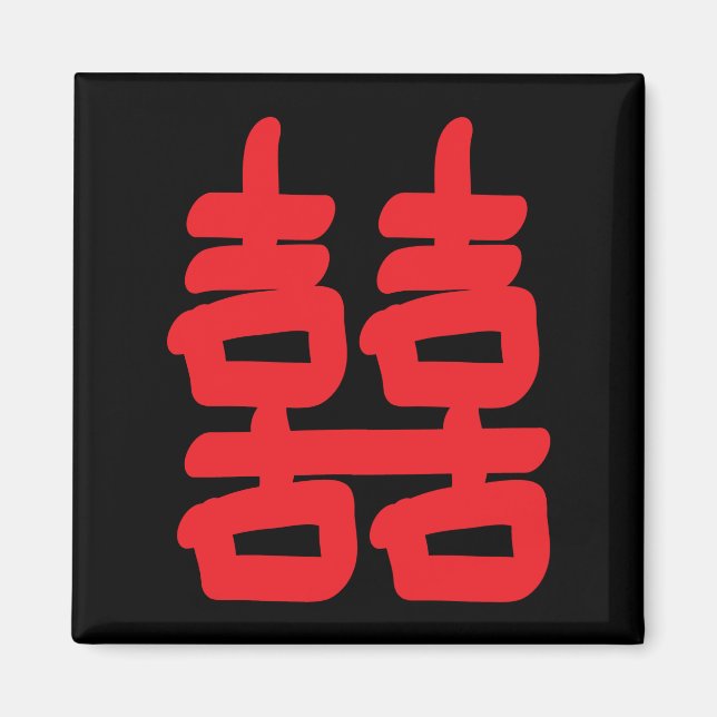 Double Happiness in Red Magnet (Front)