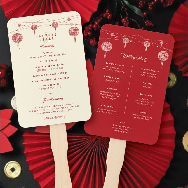 Double Happiness Lanterns Chinese Wedding Program  Hand Fan (Double Happiness Red/Ivory Hanging Lanterns & Fairy Lights Chinese Wedding Program Hand Fan)