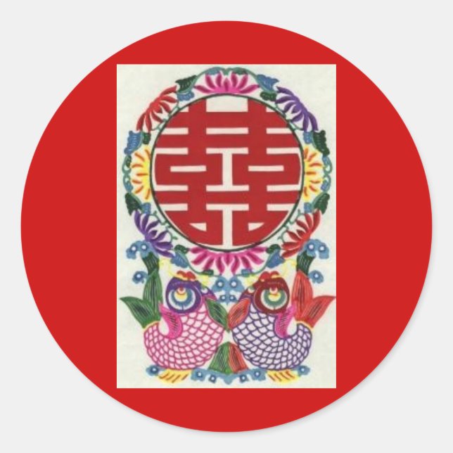 Double Happiness Large Sticker (Carp) (Front)