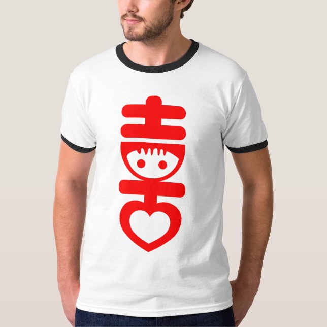 Double Happiness PART 2 - Flat style T-Shirt (Front)