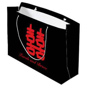 Double Happiness Red Black Love Personalise Large Gift Bag