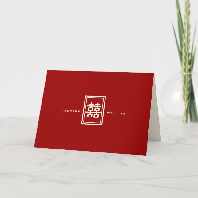 Double Happiness Red Chinese Wedding Folded Invite (Front)