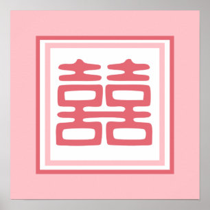 Double Happiness • Square Poster