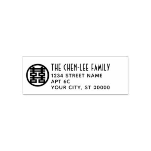 Double Happiness Symbol Family Name Address SM Self-inking Stamp
