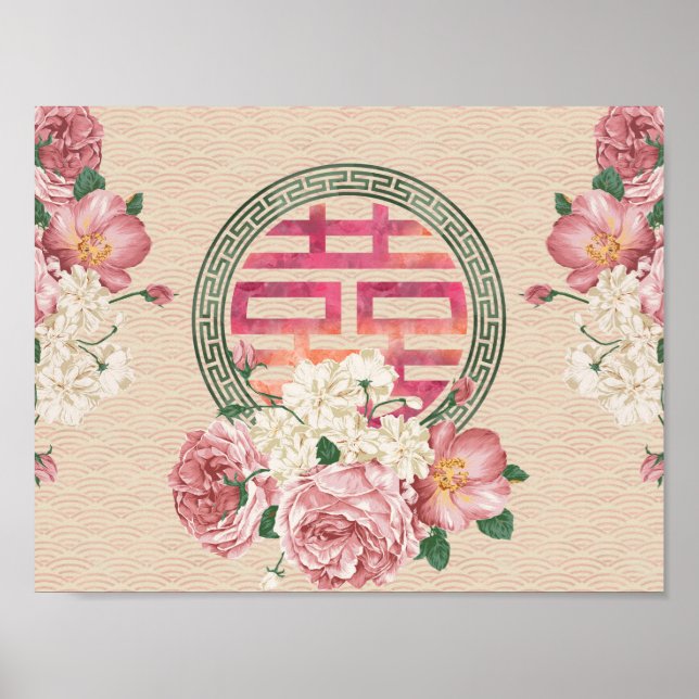 Double Happiness Symbol on Gentle Peony pattern Poster (Front)