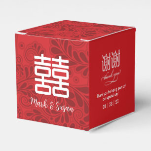 Double Happiness Symbol Wedding Favour box 2x2in