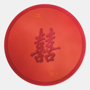 Double Happiness Wedding Classic Round Sticker