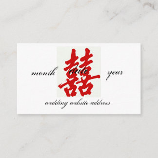 double happiness wedding website card