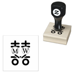 double happy rubber stamp