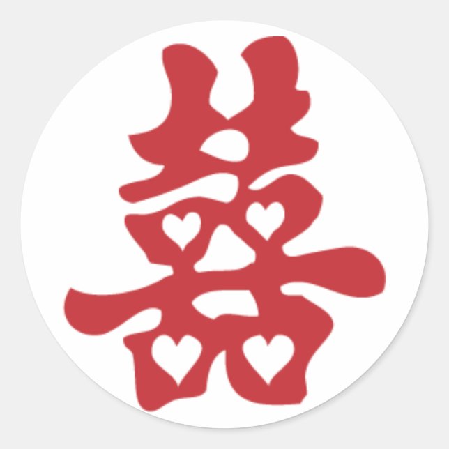 doublehappiness2 classic round sticker (Front)