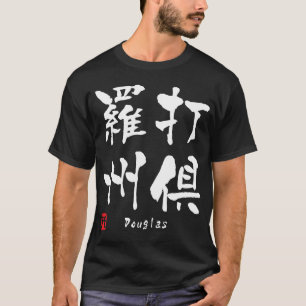 Douglas T-Shirt