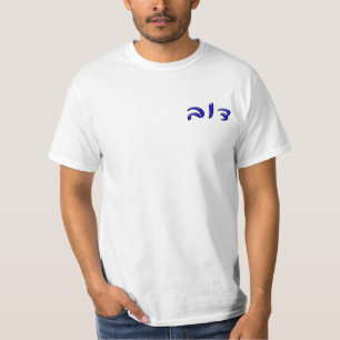 Dov - 3d Effect T-Shirt