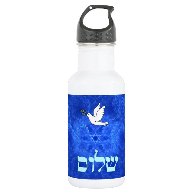 Dove - Shalom 532 Ml Water Bottle (Front)