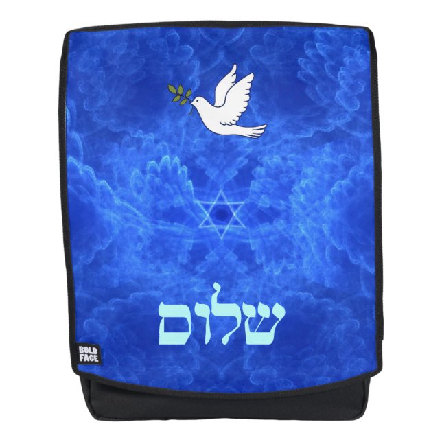 Dove - Shalom Backpack (Front)