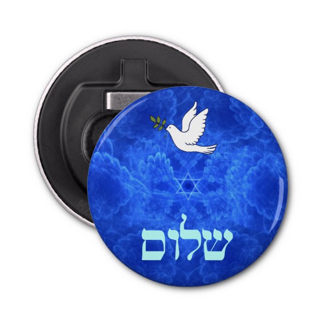 Dove - Shalom Bottle Opener (Front)
