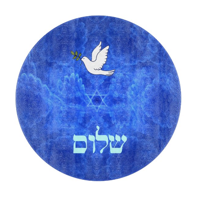 Dove - Shalom Cutting Board (Front)
