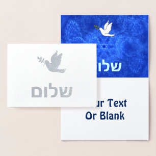 Dove - Shalom Foil Card