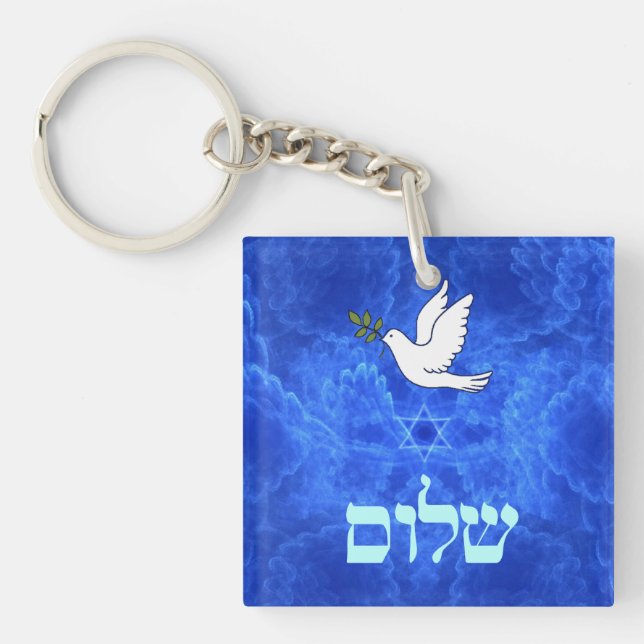 Dove - Shalom Key Ring (Front)