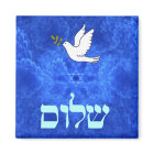 Dove - Shalom
