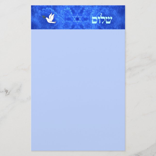 Dove - Shalom Stationery (Front)