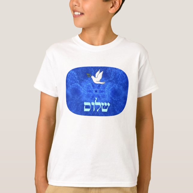 Dove - Shalom T-Shirt (Front)