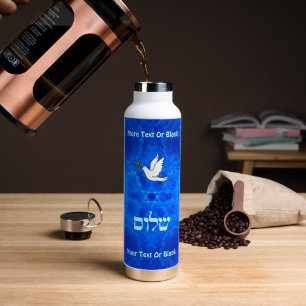 Dove - Shalom Water Bottle