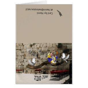 Doves at the Kotel Rosh Hashana card