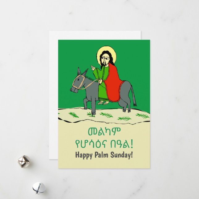 Download Happy palm sunday Amharic Holiday Card (Front/Back In Situ)