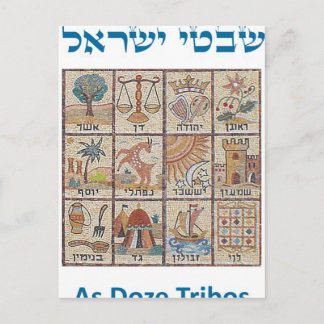 Doze Tribos de Israel Postcard