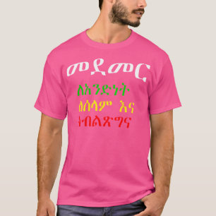 Dr Abiy Ethiopia Amharic T-Shirt