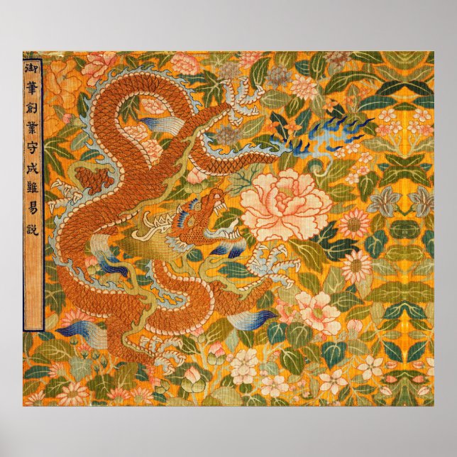 DRAGON AMONG PEONIES,FLOWERS,GREEN LEAVES Floral Poster (Front)