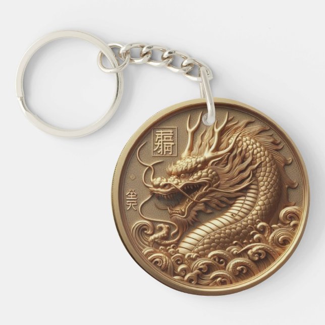 Dragon and Harmony Key Ring (Front)