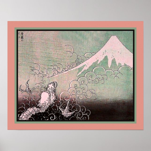 Dragon Ascending Mt. Fuji c.1835 Poster (Front)