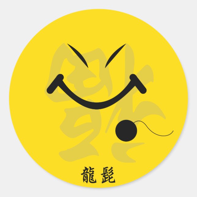 Dragon Beard Classic Round Sticker (Front)
