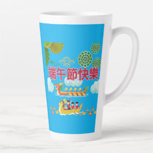 Dragon boat harmony azure latte mug