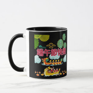 Dragon boat harmony black mug