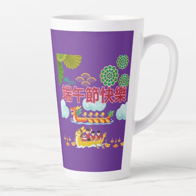 Dragon boat harmony royal purple latte mug (Right)