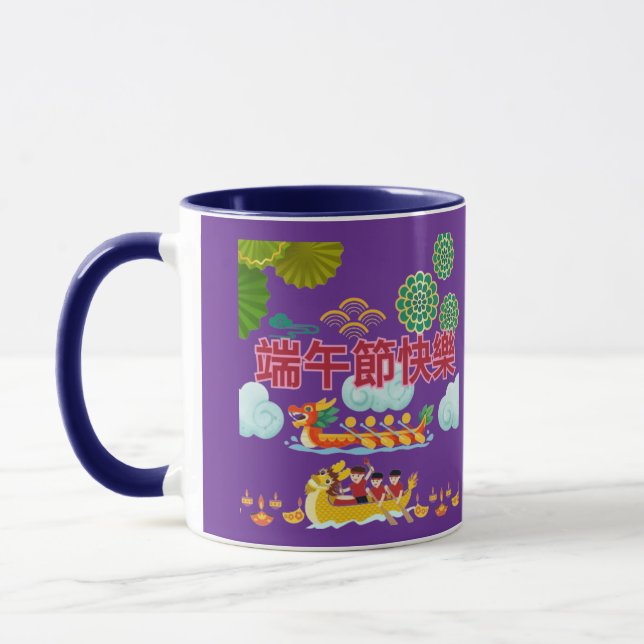 Dragon boat harmony royal purple mug (Left)