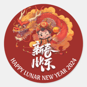 Dragon Boy 2024 Chinese Lunar New Year Classic Round Sticker