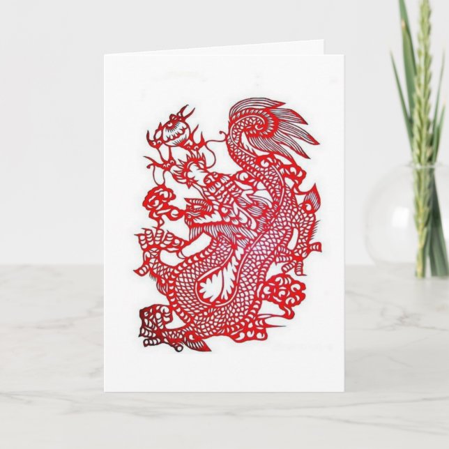 Dragon-Chinese Zodiac/ Holiday Card (Front)