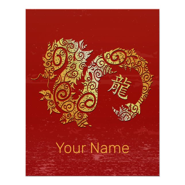 Dragon Chinese Zodiac Horoscope Constellation Sign (Front)