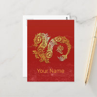 Dragon Chinese Zodiac Horoscope Constellation Sign