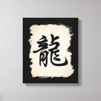 Dragon Chinese Zodiac Sign Symbol wrapped canvas