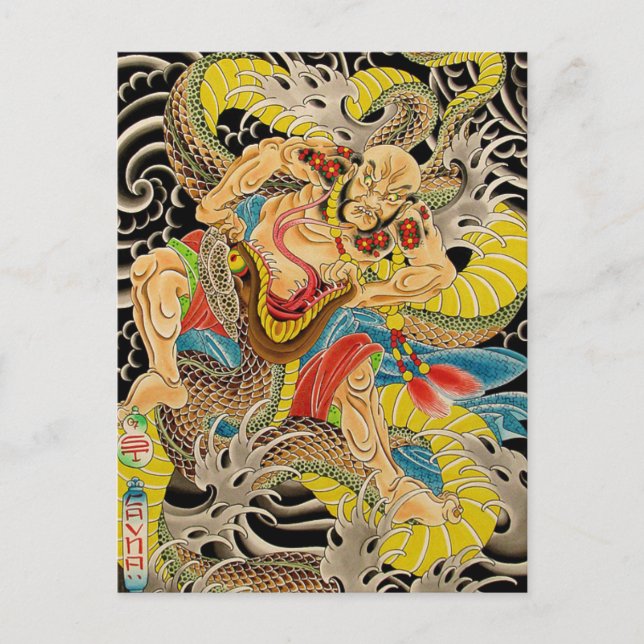 DRAGON FIGHT- JAPANESE VINTAGE ART POSTCARD (Front)